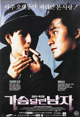 放牛班的春天