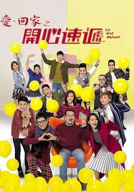 神探夏洛克