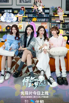 9号秘事