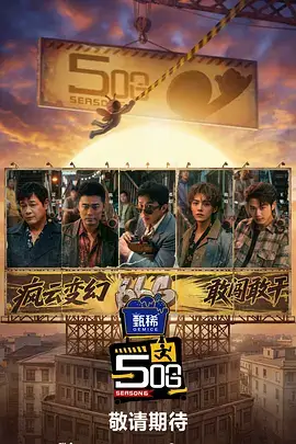 世界奇妙物语