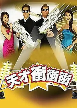 阴阳魔界