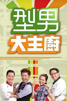 黑镜特别篇